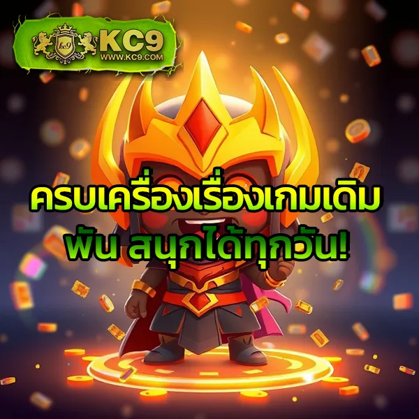 101 สล็อต เว็บตรง รวมเกมดัง โบนัสแตกง่าย