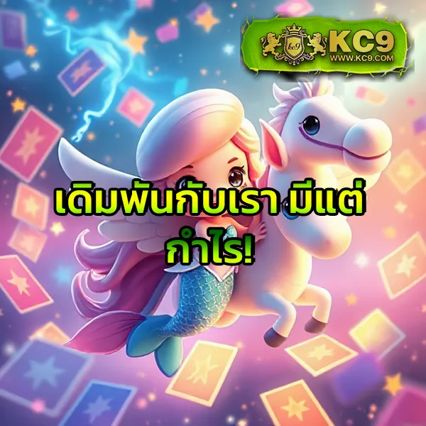 AK888 สล็อต - เกมสล็อตออนไลน์แตกง่าย เล่นได้ทุกวัน