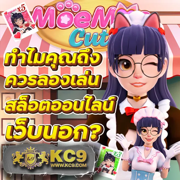 Jili ทางเข้าเล่นผ่านเว็บ: เกมคาสิโนออนไลน์ที่คุณไม่ควรพลาด