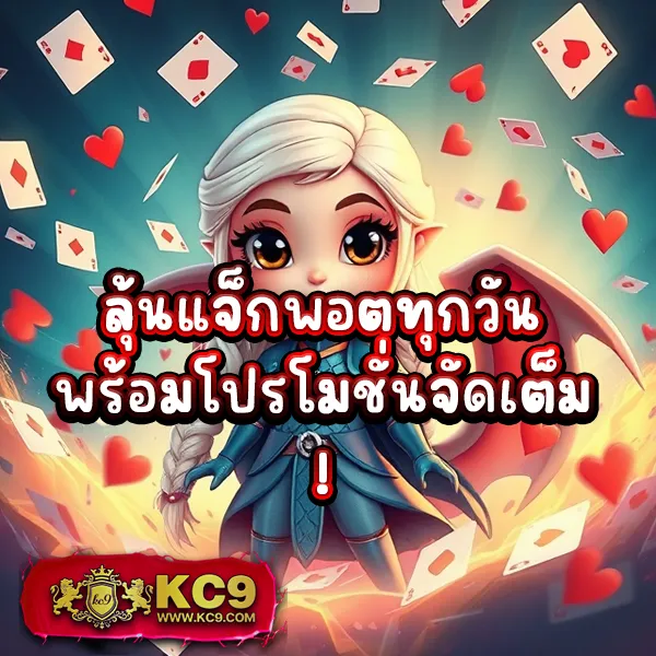 66 สล็อต - เว็บสล็อตที่คุณต้องลอง โบนัสเยอะ