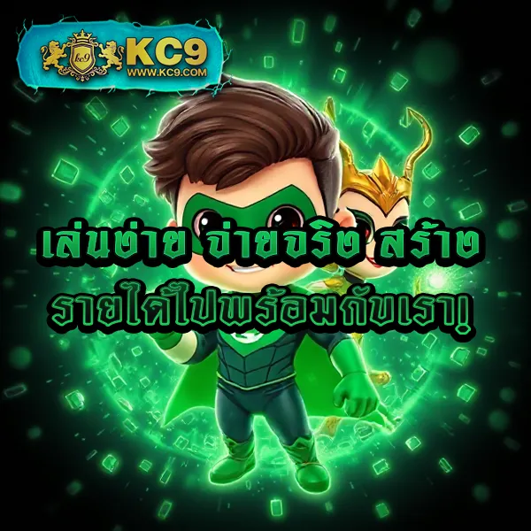 Cat 999 สล็อต - แหล่งรวมเกมสล็อตคุณภาพ