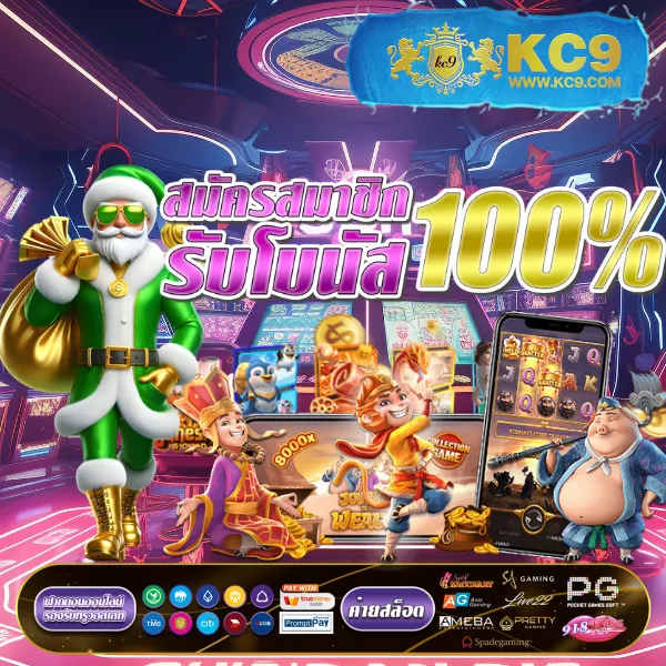 Full Slot PG เกมสล็อตค่ายดัง โบนัสจัดเต็ม