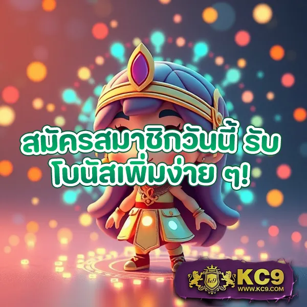 Betflik 249 - เว็บสล็อตมาแรง โบนัสจัดเต็มทุกเกม