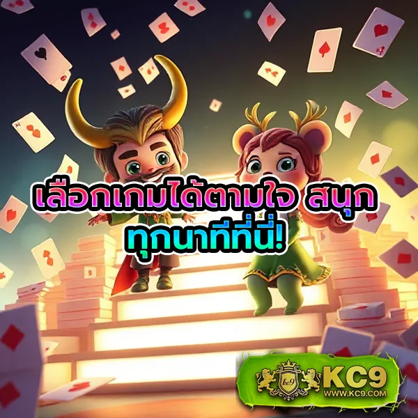 Free Spin โบนัสพิเศษ หมุนฟรี ลุ้นแจ็คพอตใหญ่