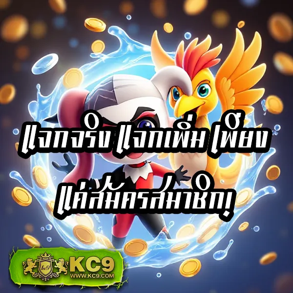 "GalaxyAuto: สนุกกับเกมคาสิโนและสล็อตที่คุณชื่นชอบ"