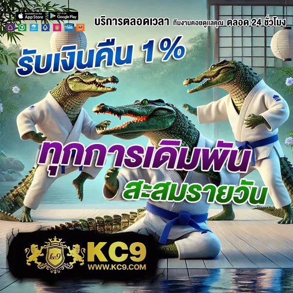 1668 ศูนย์รวมเกมเดิมพันออนไลน์