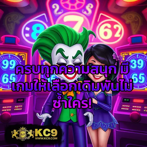 666PG - สล็อต PG ทำเงินได้จริง โบนัสจัดเต็ม