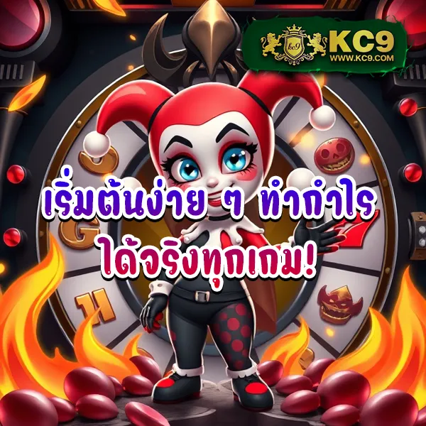 FAFA888 – เกมสล็อตออนไลน์ที่ให้รางวัลใหญ่