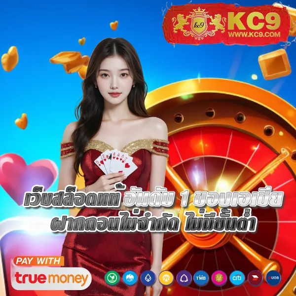 Casino Betflix - แพลตฟอร์มคาสิโนและสล็อตครบวงจร