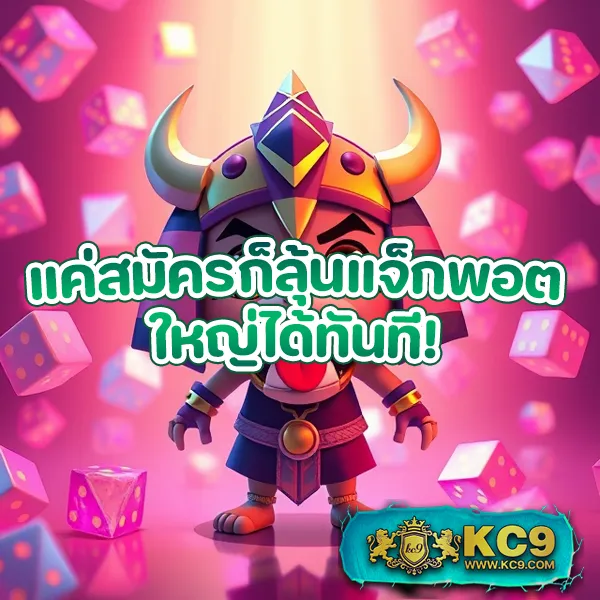 K76 Slot: เกมสล็อตออนไลน์ที่น่าเล่นและปลอดภัย