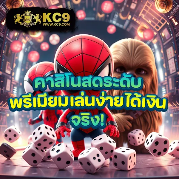 AskMeBet Slot - เว็บสล็อตมาแรง โบนัสจัดเต็มทุกเกม