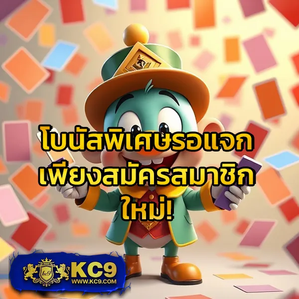 KS888 สล็อต: เกมสล็อตครบวงจร เล่นง่าย ได้เงินจริง