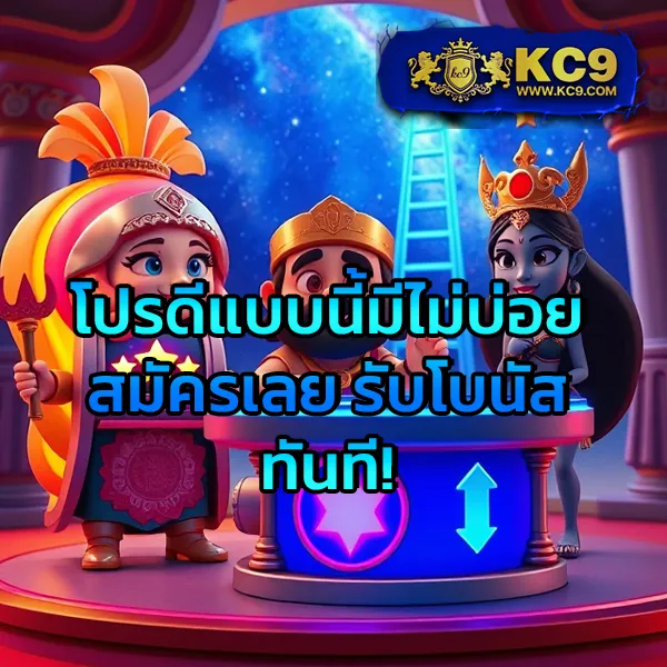 Betflik 85 - แพลตฟอร์มเกมสล็อตยอดนิยม แจ็คพอตแตกบ่อย