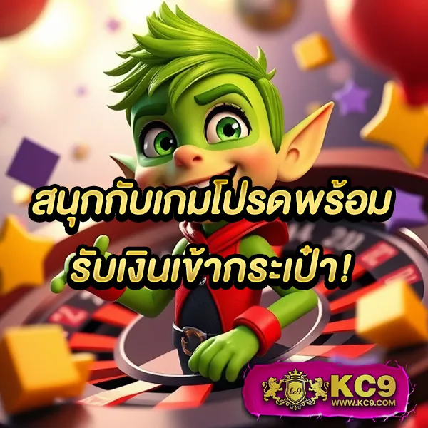 BetFik - เว็บสล็อตมาแรง โบนัสจัดเต็มทุกเกม