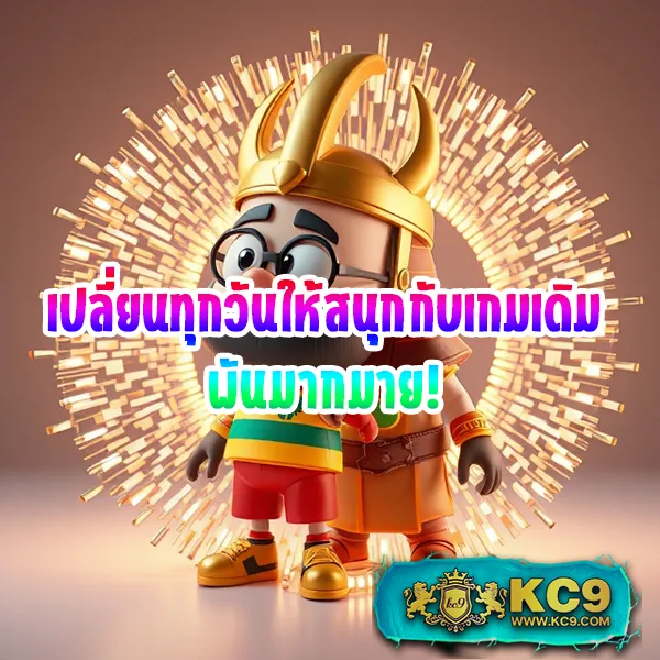 15 รับ 100 วอเลท ล่าสุด ทำ 300 ถอนได้ 100