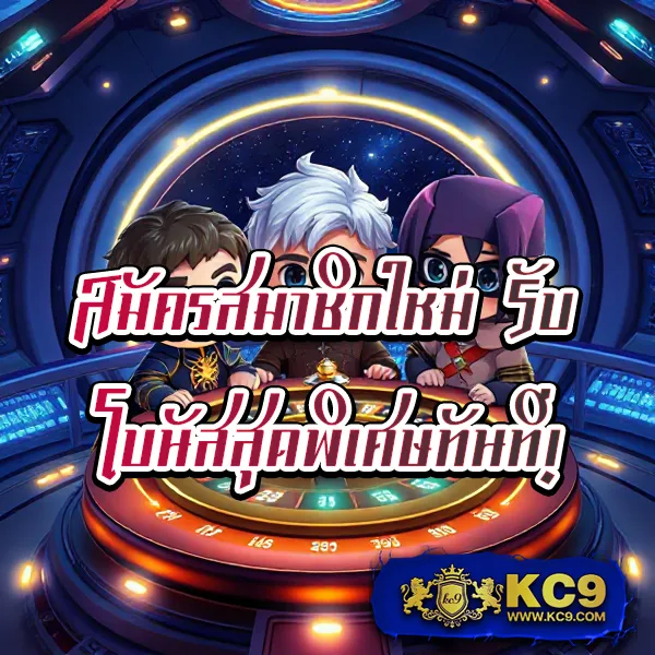 AskMeBet Slot - เว็บสล็อตออนไลน์ครบวงจร โบนัสแตกง่าย