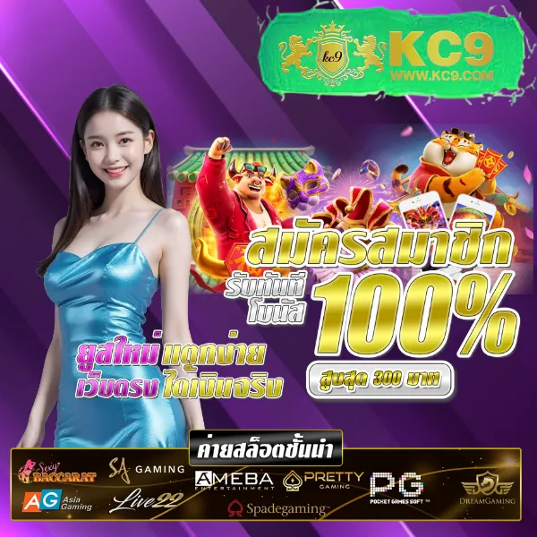 Fox888 ทางเข้าเว็บตรง เข้าเล่นง่าย ปลอดภัยทุกการเดิมพัน