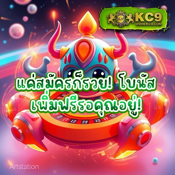 IVIP9: เล่นเกมสล็อตและคาสิโนออนไลน์เพื่อรางวัลใหญ่