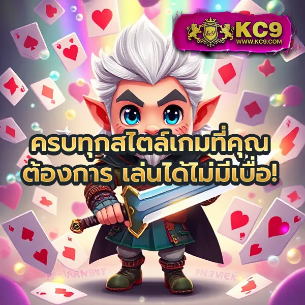 Betflik Slots | เว็บตรงสล็อตแตกง่ายที่ดีที่สุด