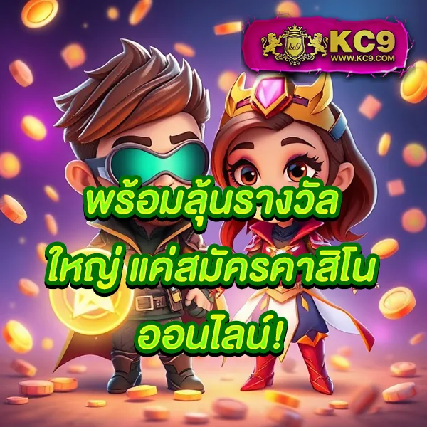 Betflik DC - เว็บสล็อตมาแรง โบนัสจัดเต็มทุกเกม