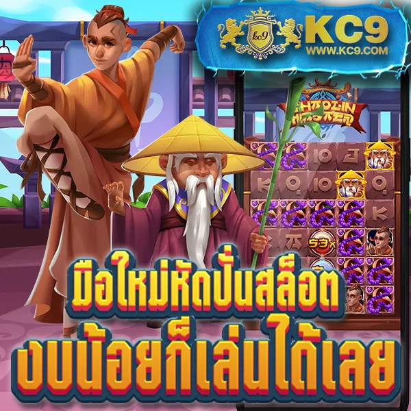 BEO89 - เว็บสล็อตมาแรง โบนัสจัดเต็มทุกเกม