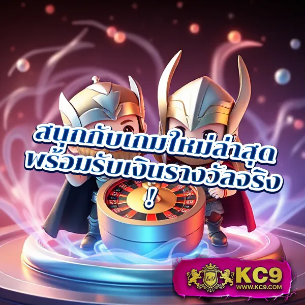 Cat888 สล็อต | รวมเกมสล็อตยอดนิยม แตกง่าย ได้เงินจริง