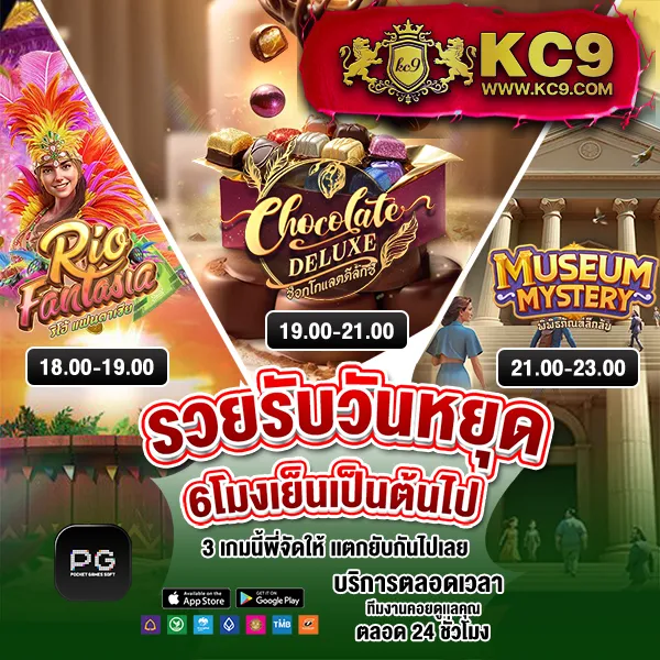 ACE333 รวมเกมสล็อตแตกง่าย เกมดังจากทุกค่ายในเว็บเดียว