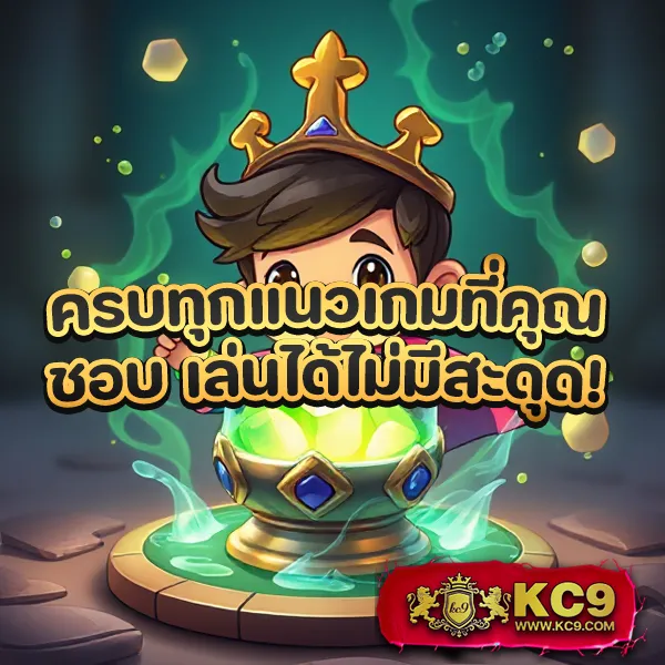 G1G2 Bet เข้าสู่ระบบ | เดิมพันง่าย ปลอดภัย 100%