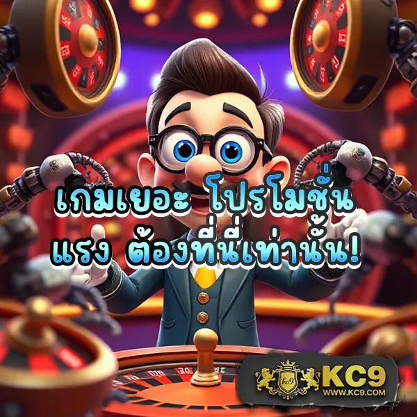 Fortune OX เกมสล็อต PG แตกง่าย ทุนน้อยก็เล่นได้