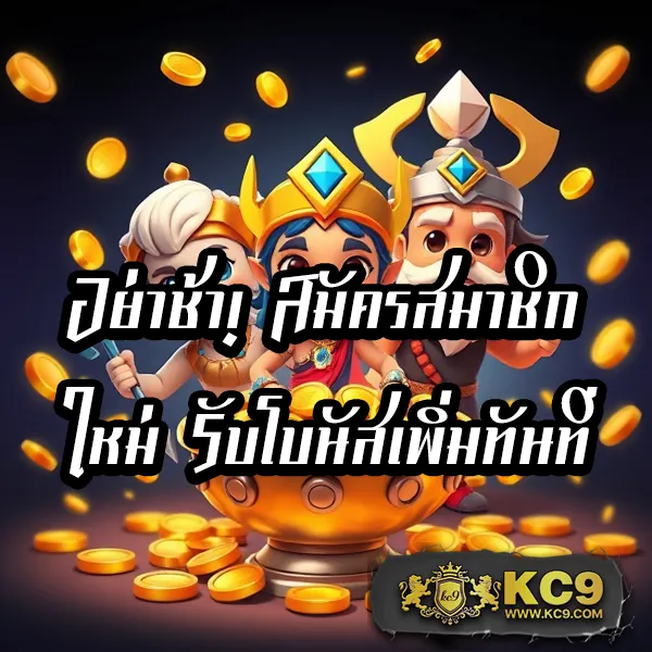 DK7 สล็อต | เกมสล็อตออนไลน์ที่ดีที่สุด โบนัสแตกบ่อย