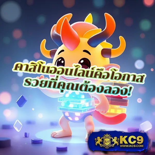 Big-Win-Auto-Slot: แพลตฟอร์มเกมสล็อตออนไลน์ที่ดีที่สุด