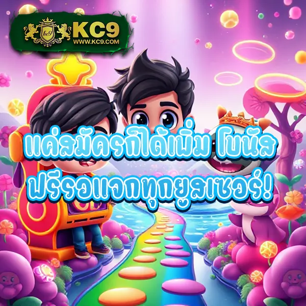 K76 Slot: แพลตฟอร์มเกมสล็อตออนไลน์ที่ดีที่สุด