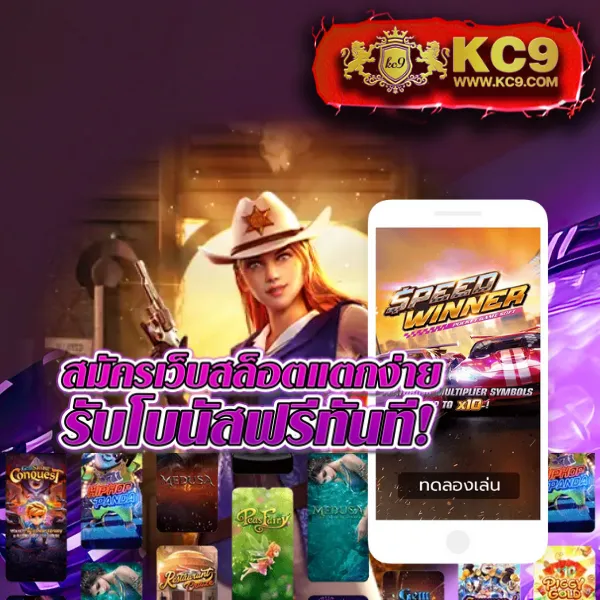 Betflik 91 - เว็บสล็อตออนไลน์และคาสิโนครบวงจร