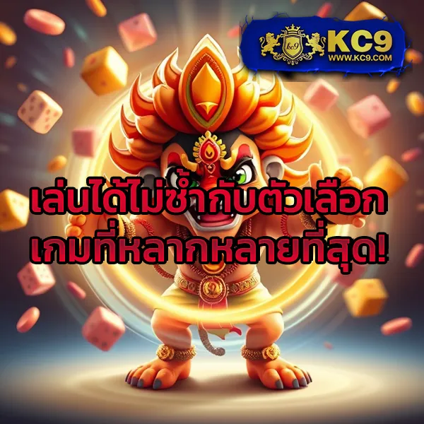 Joker SlotXO สล็อต ฝาก 10 บาท รับ 100: โปรโมชั่นแจกโบนัส