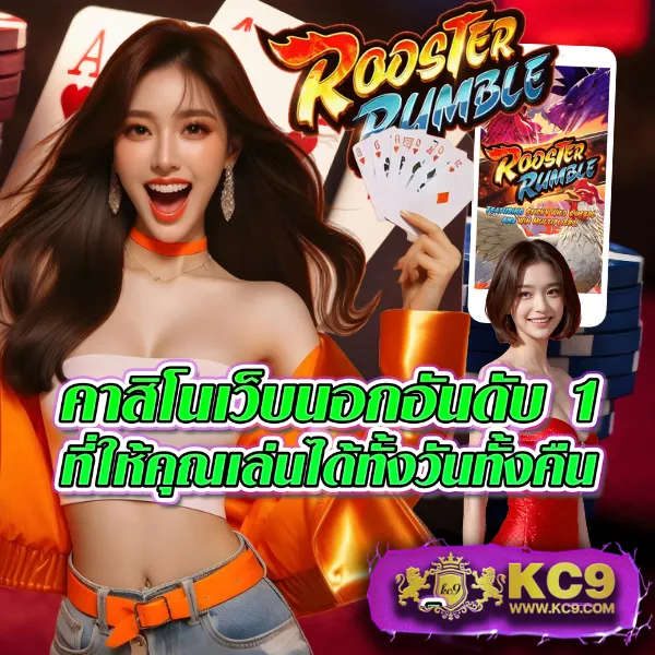 KingMouse999: ศูนย์รวมเกมสล็อตและเกมคาสิโนที่ดีที่สุด