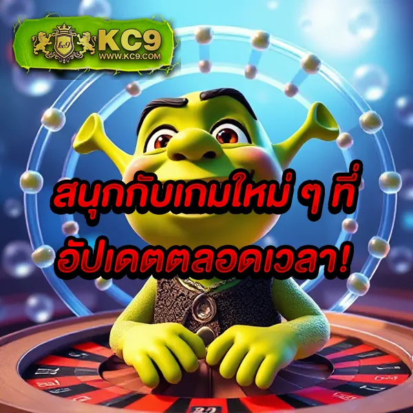 AMBet969 - เว็บสล็อตมาแรง โบนัสจัดเต็มทุกเกม