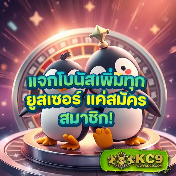 Joker Gaming เว็บตรง: เดิมพันเกมสล็อตและคาสิโนออนไลน์