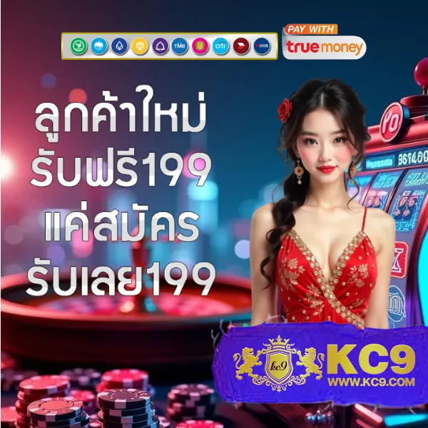 Betflik GG - เว็บสล็อตออนไลน์และคาสิโนครบวงจร