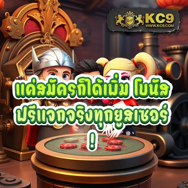 KTV VIP Slot: เกมสล็อตออนไลน์สุดพรีเมียม