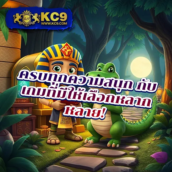 APPG Slot - เว็บสล็อตออนไลน์ครบวงจร โบนัสแตกง่าย