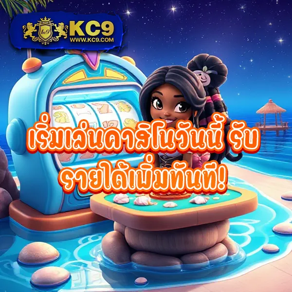 "G2GGoPlay: เล่นเกมออนไลน์และลุ้นรางวัลใหญ่"