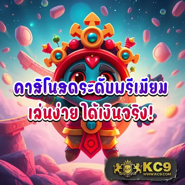 Betway Slot: แพลตฟอร์มเกมสล็อตออนไลน์ที่ดีที่สุด