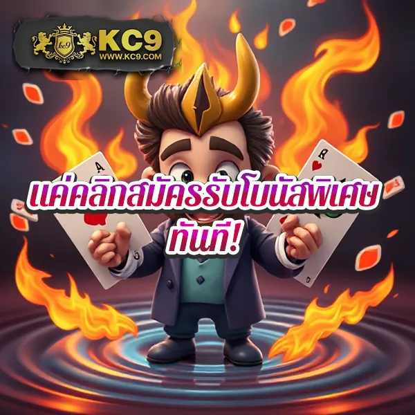 DK7 สล็อต | เกมสล็อตออนไลน์ที่ดีที่สุด โบนัสแตกบ่อย