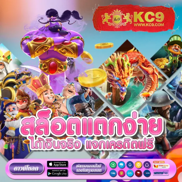 EZSlot VIP – ลุ้นรางวัลใหญ่ในเกมสล็อตออนไลน์ระดับ VIP