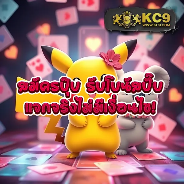 Bar4Bet - เว็บสล็อตมาแรง โบนัสจัดเต็มทุกเกม