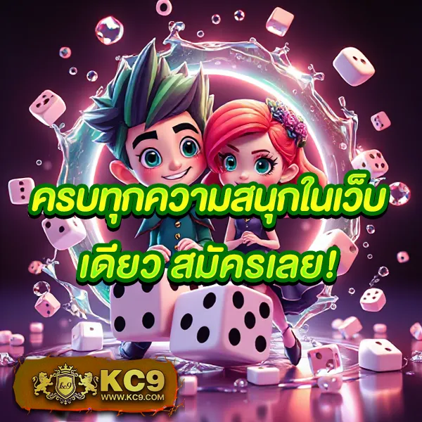 "G2GCash 888: ระบบการฝาก-ถอนที่รวดเร็วและปลอดภัย"