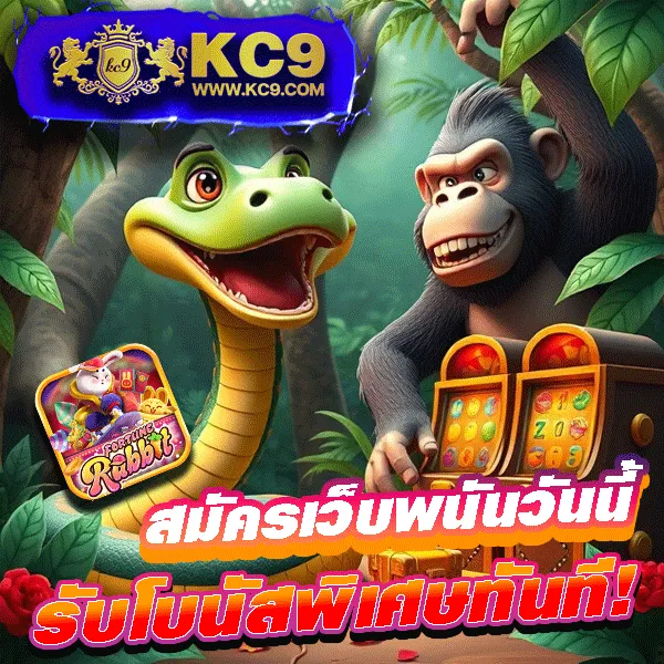 Joker สล็อต 777 เว็บตรง: เล่นเกมสล็อตออนไลน์ที่ปลอดภัย