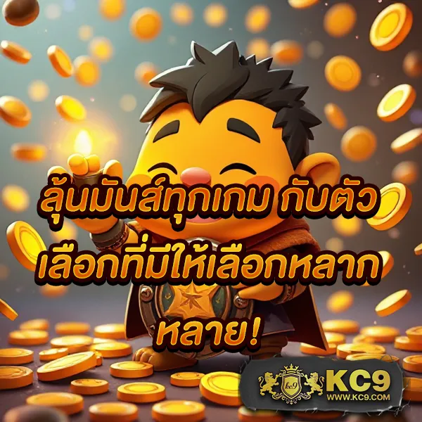 G2G289 | แพลตฟอร์มเดิมพันที่ปลอดภัยและเชื่อถือได้