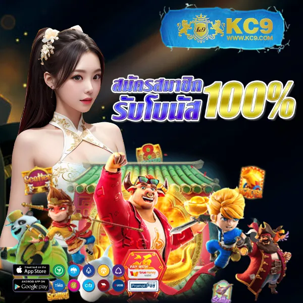 Hit789 สล็อต: ศูนย์รวมเกมสล็อตออนไลน์ครบวงจร