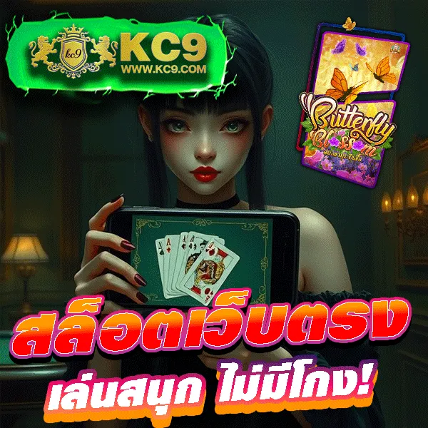 Betflix828 – เกมสล็อตและคาสิโนออนไลน์ที่ได้รับความนิยม